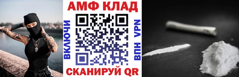АМФЕТАМИН Розовый  Купить где  Тарко-Сале 