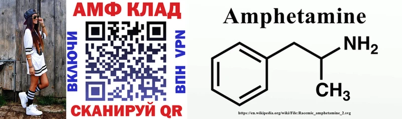 Амфетамин 97% Тарко-Сале
