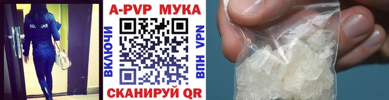 Alfa_PVP VHQ Тарко-Сале