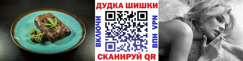 Еда ТГК марихуана  Купить где  Тарко-Сале 