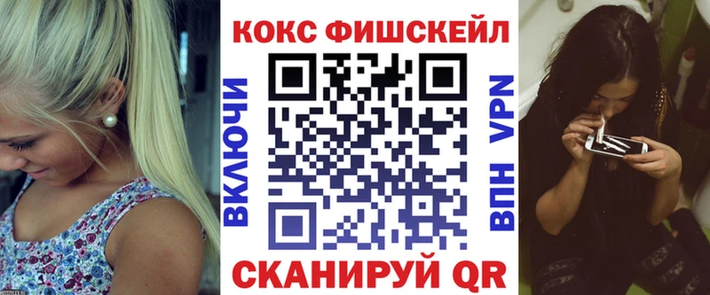 Купить Тарко-Сале Кокаин 99%