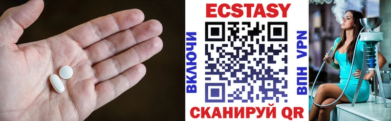 Экстази круглые  Купить закладки  Тарко-Сале 