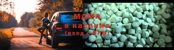 PSILOCYBIN Навашино
