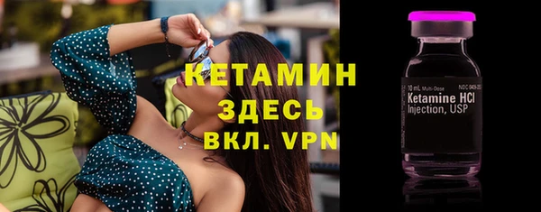 спайс Михайловка