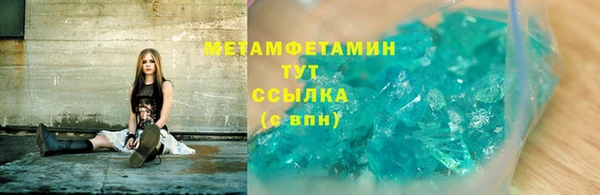 спайс Михайловка
