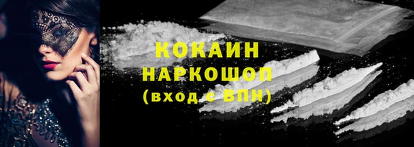 спайс Михайловка