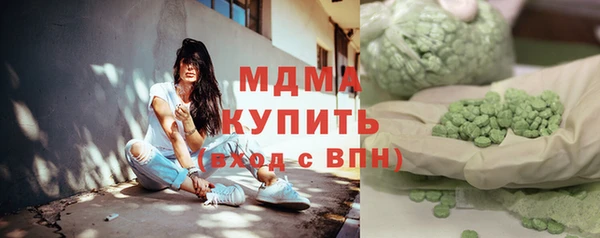 первитин Наволоки