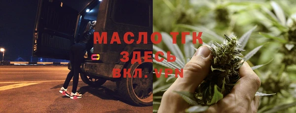 MDMA Premium VHQ Михайловск