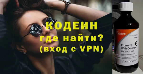 спайс Михайловка