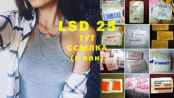 MDMA Premium VHQ Михайловск