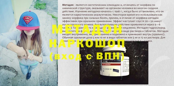 спайс Михайловка