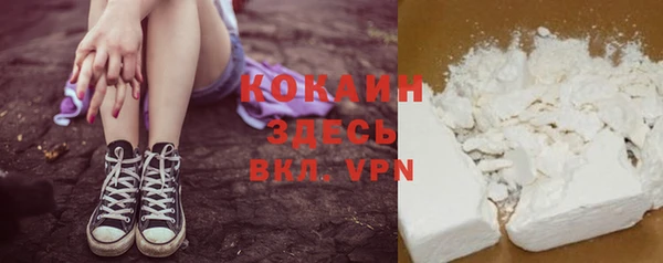 спайс Михайловка