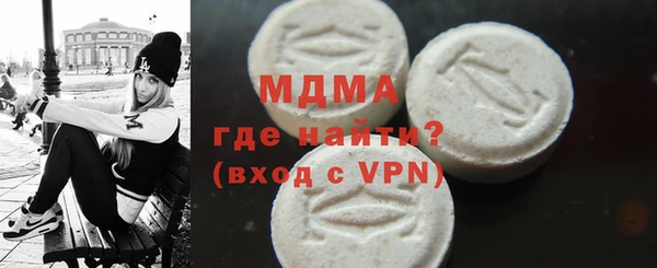 MDMA Premium VHQ Михайловск