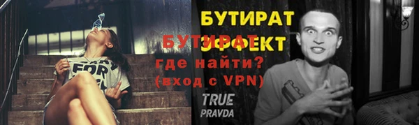 винт Михайлов