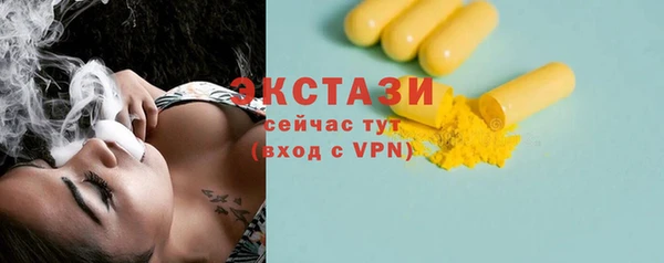 PSILOCYBIN Навашино