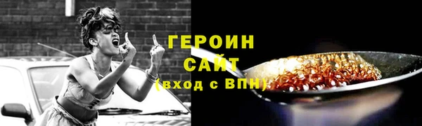 PSILOCYBIN Навашино