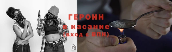 MDMA Premium VHQ Михайловск