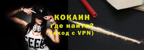 ALPHA-PVP Надым