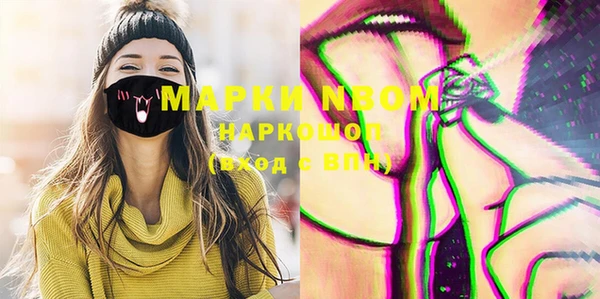MDMA Premium VHQ Михайловск