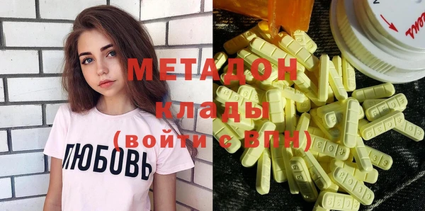 MDMA Premium VHQ Михайловск