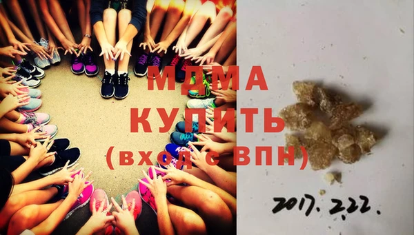 MDMA Premium VHQ Михайловск