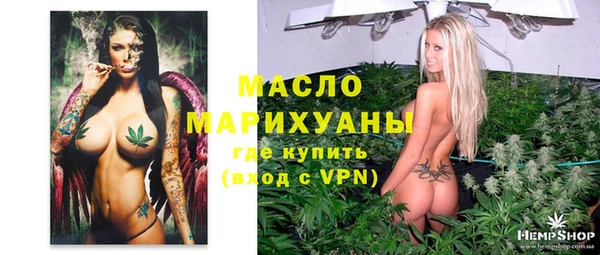 MDMA Premium VHQ Михайловск