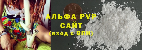 первитин Наволоки