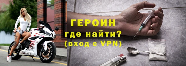 первитин Наволоки