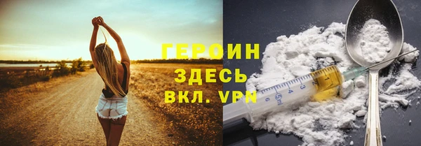 ALPHA-PVP Надым