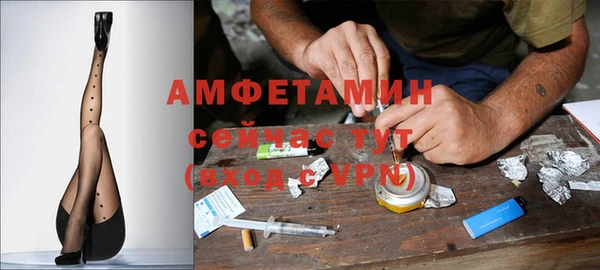 спайс Михайловка