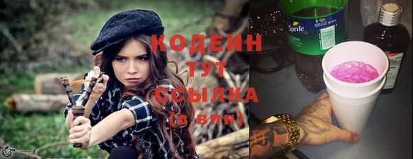 MDMA Premium VHQ Михайловск