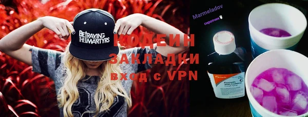 ALPHA-PVP Надым