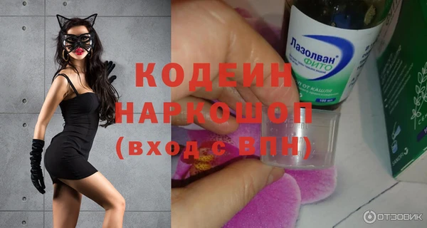 MDMA Premium VHQ Михайловск
