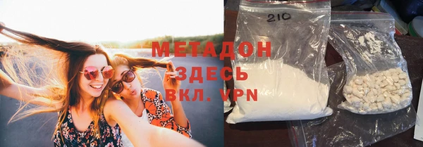 спайс Михайловка