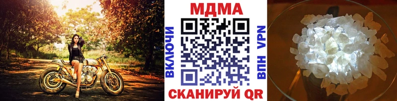 Купить где  Тарко-Сале  МДМА VHQ 