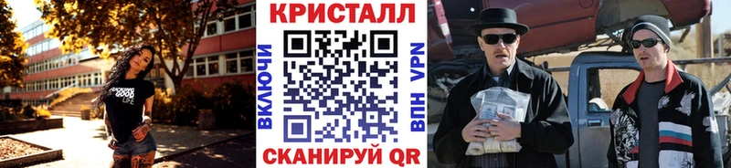 Купить закладки  Тарко-Сале  Первитин Декстрометамфетамин 99.9% 