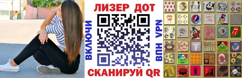 Купить закладки  Тарко-Сале  Марки 25I-NBOMe 1500мкг 