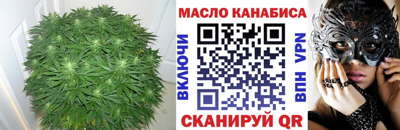 Дистиллят ТГК Wax  Купить закладки  Тарко-Сале 